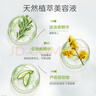 曼秀雷敦柔珠去角質(zhì)潔面乳150g植萃清爽去角質(zhì)氨基酸洗面奶洗卸二合一 曬單實(shí)拍圖