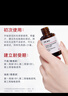 達(dá)爾膚（DR.WU）杏仁酸精華8%15ml三重酸水楊酸果酸抗痘祛閉口油皮護(hù)膚 曬單實(shí)拍圖