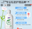 婦炎潔女性婦科私處洗液 護理液植物本草抑菌洗液 380ml*2+沖洗器 曬單實(shí)拍圖