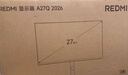 小米（MI）REDMI 27英寸2K顯示器 120Hz高刷新率 IPS技術(shù) 雙重廣色域電腦辦公顯示器 A27Q 2026款 曬單實(shí)拍圖