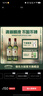 尊美醇（Jameson）愛(ài)爾蘭威士忌 40度 進(jìn)口洋酒 500ml*2瓶裝 曬單實(shí)拍圖