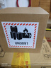 西部數(shù)據(jù)（WD）16TB企業(yè)級(jí)氦氣機(jī)械硬盤HC550 SATA 7200轉(zhuǎn)512MB CMR垂直 服務(wù)器硬盤 3.5英寸WUH721816ALE6L4 曬單實(shí)拍圖