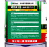 可蘭素（KELAS）可蘭素1號 PET 2桶裝 高端尿素溶液 柴油車(chē)專(zhuān)用尾氣凈化劑 船用 挖機 鏟車(chē) 國五 國六 曬單實(shí)拍圖