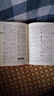 新華字典 第12版  商務(wù)印書(shū)館 2025年教材新版  順豐包郵 官方正品保證 小學(xué)初中通用 可搭配現代漢語(yǔ)詞典古代漢語(yǔ)詞典 曬單實(shí)拍圖