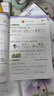 2025秋季53天天練小學(xué)數學(xué)一年級上冊BSD北師大版五三天天練5 3天天練5.3天天練5·3天天練學(xué)霸培優(yōu)學(xué)霸提優(yōu) 曬單實(shí)拍圖