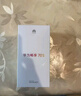 華為暢享 70S 國(guó)家補(bǔ)貼15% 6.75英寸AOD護(hù)眼大屏 暢享X鍵 8GB+256GB冰晶藍(lán) 鴻蒙智能手機(jī) 曬單實(shí)拍圖