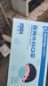 袋鼠醫生兒童口罩3-6歲-12歲醫用外科口罩滅菌防過(guò)敏學(xué)生卡通圖案防塵透氣 經(jīng)典藍色50支【品質(zhì)升級滅菌獨立裝】 曬單實(shí)拍圖