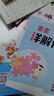 [北師版] 2025秋榮德基小學(xué)典中點(diǎn)一年級數學(xué)上冊北師版 小學(xué)綜合應用創(chuàng  )新題 小學(xué)課本同步訓練拔尖特訓提高實(shí)驗班提優(yōu)訓練課堂筆記學(xué)霸筆記課時(shí)作業(yè)本必刷題天天練 榮德基 曬單實(shí)拍圖