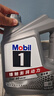 美孚（Mobil）美孚1號極光銀美孚 先進(jìn)全合成汽機油5W-40 SP級4L  曬單實(shí)拍圖