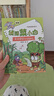 偵探菜小白科普推理故事書(shū)（函套共6冊） 曬單實(shí)拍圖