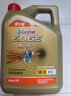 嘉實多（Castrol）極護智E版 全合成機油 汽機油潤滑油 5W-30 SP/C2 4L 汽車保養(yǎng) 曬單實拍圖