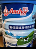 安佳（Anchor）高鈣高蛋白 全脂成人奶粉900g*2罐禮盒 新西蘭進(jìn)口奶源  曬單實(shí)拍圖