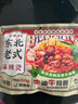 東北老式特色麻醬麻辣燙401g(7包料)袋裝火鍋速食宵夜快餐 東北老式特色麻醬麻辣燙401g/1袋 2袋 曬單實(shí)拍圖