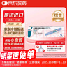 【原研進(jìn)口】 諾和泰 司美格魯肽注射液1.34mg/1ml*3ml 曬單實(shí)拍圖