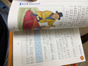 李毓佩數學(xué)童話(huà)集小學(xué)低年級全彩色注音版3個(gè)中短篇數學(xué)童話(huà)數學(xué)大森林 智人國歷險記和數學(xué)怪物豬八猴 讀故事學(xué)數學(xué)  曬單實(shí)拍圖