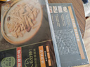 CP正大食品 胡椒豬肚雞 1.3kg 預制菜 方便菜 半成品 送禮 曬單實(shí)拍圖