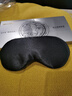 KDANG眼罩睡眠遮光睡覺(jué)專(zhuān)用真絲桑蠶冰絲緩解眼疲勞0壓感男女涼感透氣 曬單實(shí)拍圖