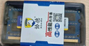 協(xié)德 (XIEDE) 筆記本內存條3代內存雙面16顆粒 NB3 DDR3L 8G 1.35V低電壓 1600 曬單實(shí)拍圖