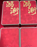 憶江南特級鐵觀(guān)音清香型500g茶葉禮盒送人送父母長(cháng)輩的禮物竹韻 曬單實(shí)拍圖
