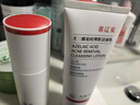 喜遼妥壬二酸祛痘理膚潔面乳100g+喜遼妥壬二酸祛痘理膚乳80ml+喜遼妥壬二酸祛痘理膚水100ml 曬單實(shí)拍圖