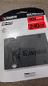 金士頓（Kingston）SSD固態(tài)硬盤(pán) SATA3.0接口 A400系列筆記本臺式機硬盤(pán) A400 SATA 經(jīng)典傳承 240G非256G 曬單實(shí)拍圖