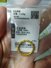 老廟黃金戒指足金古法花絲女戒送女友老婆生日節(jié)日禮物 約3.63g/12號(hào)(適用11-13#) 曬單實(shí)拍圖