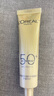 歐萊雅[花少同款]小金管防曬霜30ml*2戶(hù)外軍訓高倍隔離護膚品中秋禮物 曬單實(shí)拍圖