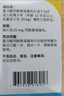 【原研進(jìn)口】韋立得 富馬酸丙酚替諾福韋片 25mg*30片/盒*3盒 曬單實(shí)拍圖