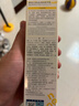 紐強兒童面霜高保濕補水身體乳輕巧便攜 嬰幼兒保濕潤膚精華霜85g 曬單實(shí)拍圖