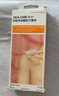 仙卡疤痕貼施樂(lè )輝醫用剖腹產(chǎn)增生傷疤醫美祛疤痕自粘性硅酮膠片敷料 曬單實(shí)拍圖