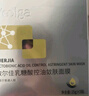 敷爾佳 乳糖酸控油斂膚面膜 祛痘收縮毛孔溫和補水 15片 禮物送男友女友 曬單實(shí)拍圖