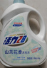 活力28山茶花洗衣液11.2斤（3.6kg*1瓶+2kg*1袋） 去污易漂護衣持久留香 曬單實(shí)拍圖