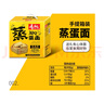 壽桃超Q蒸蛋面條非油炸方便面掛面速食雞蛋面拌面早餐湯面1.2kg/箱 曬單實(shí)拍圖