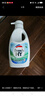 威露士清可新松木內(nèi)衣凈600ml 手洗內(nèi)衣內(nèi)褲專用液洗衣液清洗液 曬單實拍圖