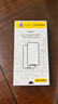 品勝適用蘋(píng)果17ProMax鋼化膜磨砂膜iPhone17ProMax手機膜全覆蓋高清電競磨砂膜抗指紋防摔保護膜2片 曬單實(shí)拍圖