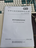 正版現(xiàn)貨 SL/T 631-2025 1-4部分 水利水電工程單元工程施工質(zhì)量驗(yàn)收標(biāo)準(zhǔn) 第1部分：土石方工程 第2部分:混凝土工程 第3部分:地基處理 第4部分:堤防與河道 全套4本 SL 631.1 曬單實(shí)拍圖