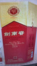 劍南春 水晶劍 52度 濃香型白酒 558ml 單瓶裝（年份隨機發(fā)貨） 曬單實(shí)拍圖
