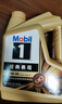 美孚（Mobil）金美孚 先進(jìn)全合成汽機油 經(jīng)典表現5W-30 SP 4L 新升級 汽車(chē)保養 曬單實(shí)拍圖