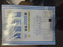 2026新高考數學(xué)真題全刷基礎2000題 數學(xué)物理2000題生物1000題化學(xué)真題全刷1500題高中數學(xué)清華大學(xué)出版社文理科全國通用高三復習 【2026版】數學(xué)真題全刷·基礎2000題 曬單實(shí)拍圖