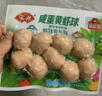 安井 魚(yú)籽炸魚(yú)蛋 200g/包  鎖鮮裝 火鍋關(guān)東煮麻辣燙  速食熟食方便菜 曬單實(shí)拍圖