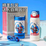 杯具熊（BEDDYBEAR）海浪雙飲保溫杯男女帶杯套便攜吸管水杯大容量學(xué)生杯子500ML迪迦 曬單實(shí)拍圖