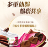 德芙全家桶 什錦三種口味巧克力 18粒碗裝213g 休閑零食 中秋節(jié)禮物  曬單實(shí)拍圖