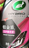 龜牌（Turtle Wax）汽車鍍膜劑鉑金盾日護(hù)聚合瓷車漆車衣養(yǎng)護(hù)鍍瓷封釉500ml 120110 曬單實(shí)拍圖