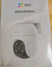 螢石H80X 800萬(wàn)像素4K攝像頭 無(wú)線(xiàn)WiFi 室外雙云臺360° 防水防塵監控 手機遠程 預置點(diǎn)巡航 智能全彩 曬單實(shí)拍圖