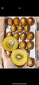 佳沛（zespri）新西蘭  陽(yáng)光金果10粒巨大果單果約144-175g 中秋水果禮盒 獼猴桃 曬單實(shí)拍圖