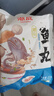 潮庭潮汕魚(yú)丸250g 低脂高蛋白 內海新鮮海魚(yú) 兒童早餐火鍋食材夜宵 曬單實(shí)拍圖