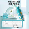 星幫尼hpv酒店便攜床單馬桶消毒殺菌噴霧旅行套裝廁所坐墊座圈除菌液 曬單實(shí)拍圖