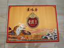 景陽(yáng)春 景芝如意山東白酒  經(jīng)典老虎酒 52度 500mL 2瓶 老虎王禮盒裝 曬單實(shí)拍圖