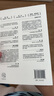 納瓦爾寶典 財富與幸福指南 納瓦爾智慧箴言錄 巴拉吉預言 埃里克喬根森 著(zhù) 樊登作序推薦 曬單實(shí)拍圖