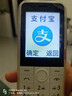 酷維S18戒網(wǎng)學(xué)生手機 4G全網(wǎng)通無(wú)游戲定位支付兒童按鍵備用機 移動(dòng)聯(lián)通電信廣電大聲音老人機超長(cháng)待機 珍珠白【256MB+移動(dòng)支付+高清通話(huà)】 曬單實(shí)拍圖